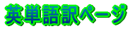 �p�P���y�[�W