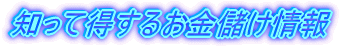 �m���ē����邨���ׂ����