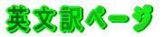 �p���y�[�W 