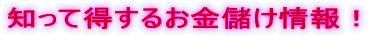 �m���ē����邨���ׂ����I
