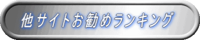 ���T�C�g�����߃����L���O